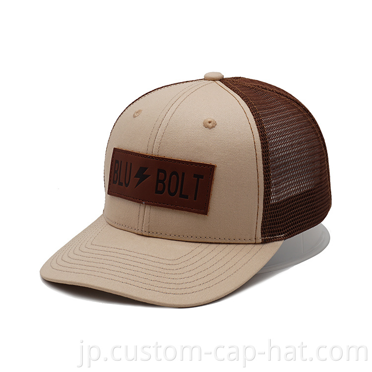 Trucker Hat